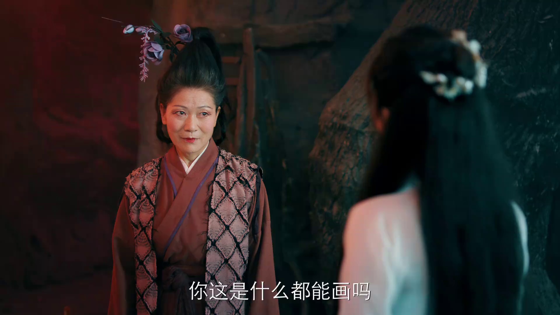 [2024][大陆][古装][连载][BT下载][星辰令][第17集][WEB-MP4/0.19G][国语配音/中文字幕][1080P][流媒体][ZeroTV]