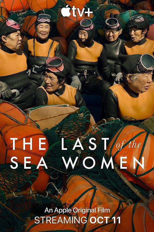 [2024][美国][其它][WEB-4K]最后的海洋之女[简繁英字幕].The.Last.of.the.Sea.Women.2024.2160p.ATVP.WEB-DL.DDP5.1.Atmos.H265-ParkHD 12.76GB