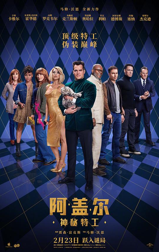 [2024][英国][动作][WEB-1080P]阿盖尔：神秘特工[简繁英字幕].Argylle.2024.1080p.ATVP.WEB-DL.DDP5.1.Atmos.H264-ParkHD 10.36GB