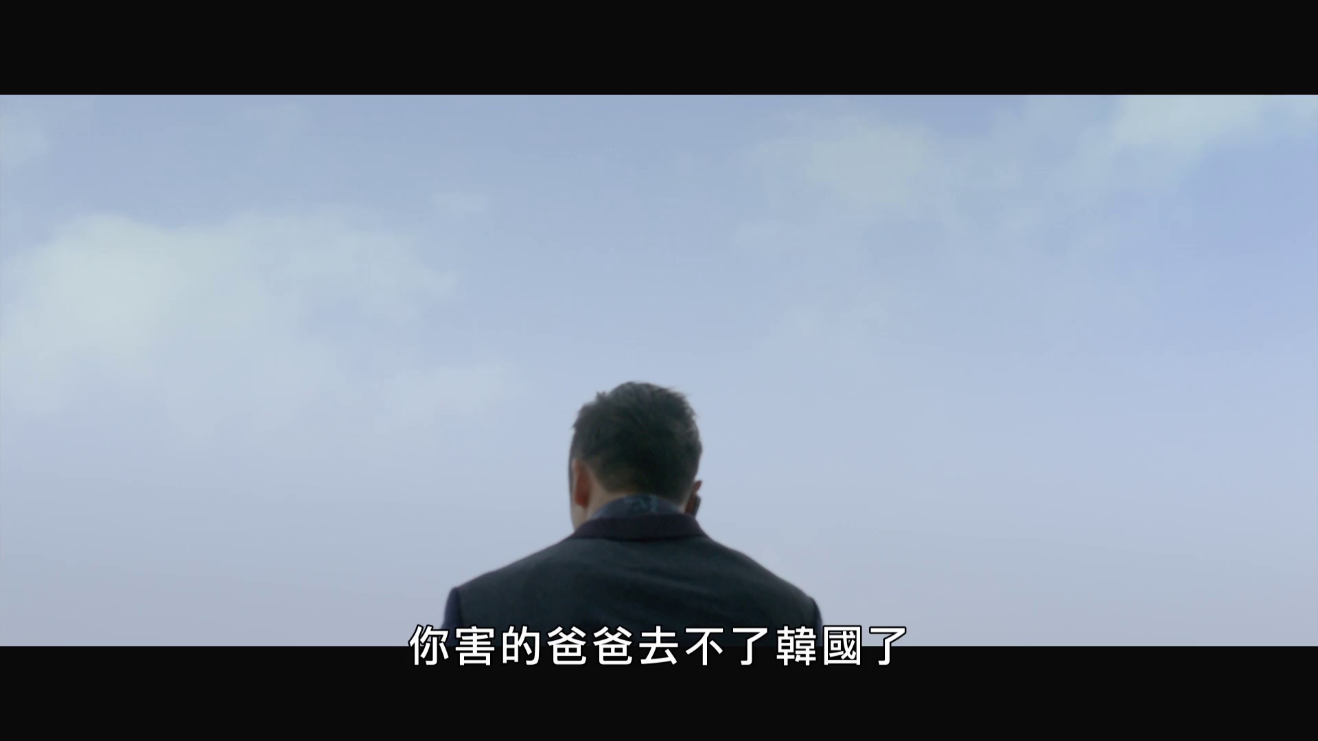 [2015][大陆][喜剧][WEB-1080P]爸爸的假期[国语配音/中文字幕].Dad's.Holiday.2015.1080p.KKTV.WEB-DL.AAC.H264-ParkHD 2.76GB