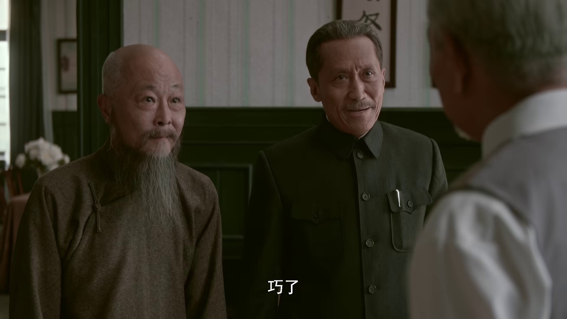 [2024][大陆][剧情][连载][BT下载][天下同心][第01-02集][WEB-MKV/0.66G][国语配音/中文字幕][1080P][H265][流媒体][ZeroTV]