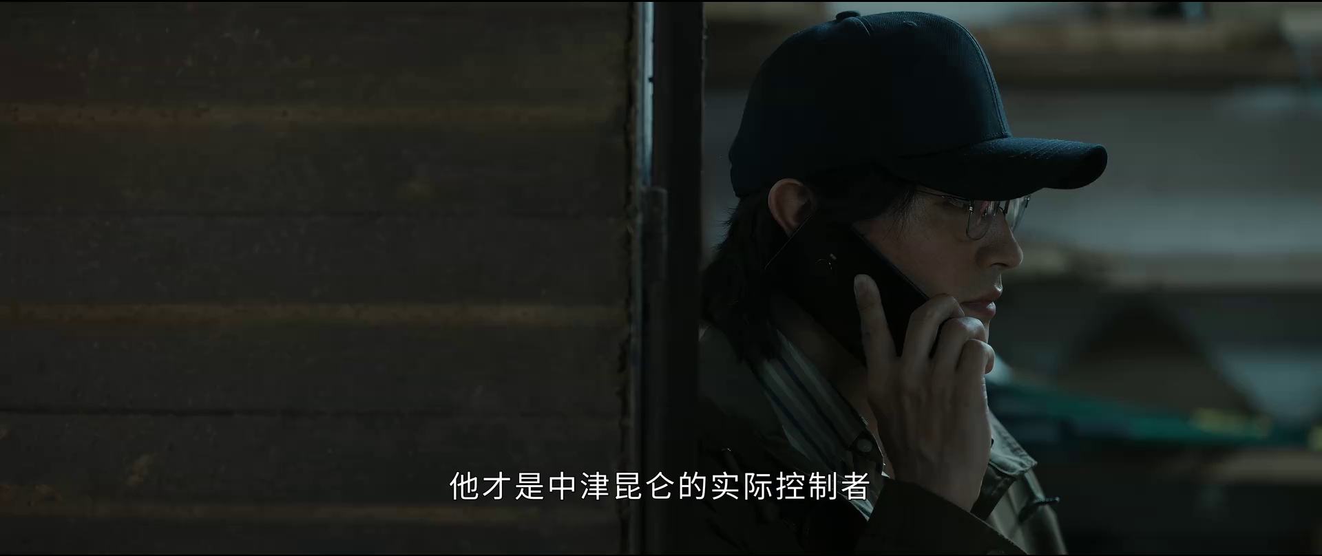 [2024][大陆][剧情][WEB-1080P]白夜破晓[第24集][国语配音/中文字幕].Day.and.Night.S02.2024.1080p.WEB-DL.AAC.H264-ParkTV 0.25GB