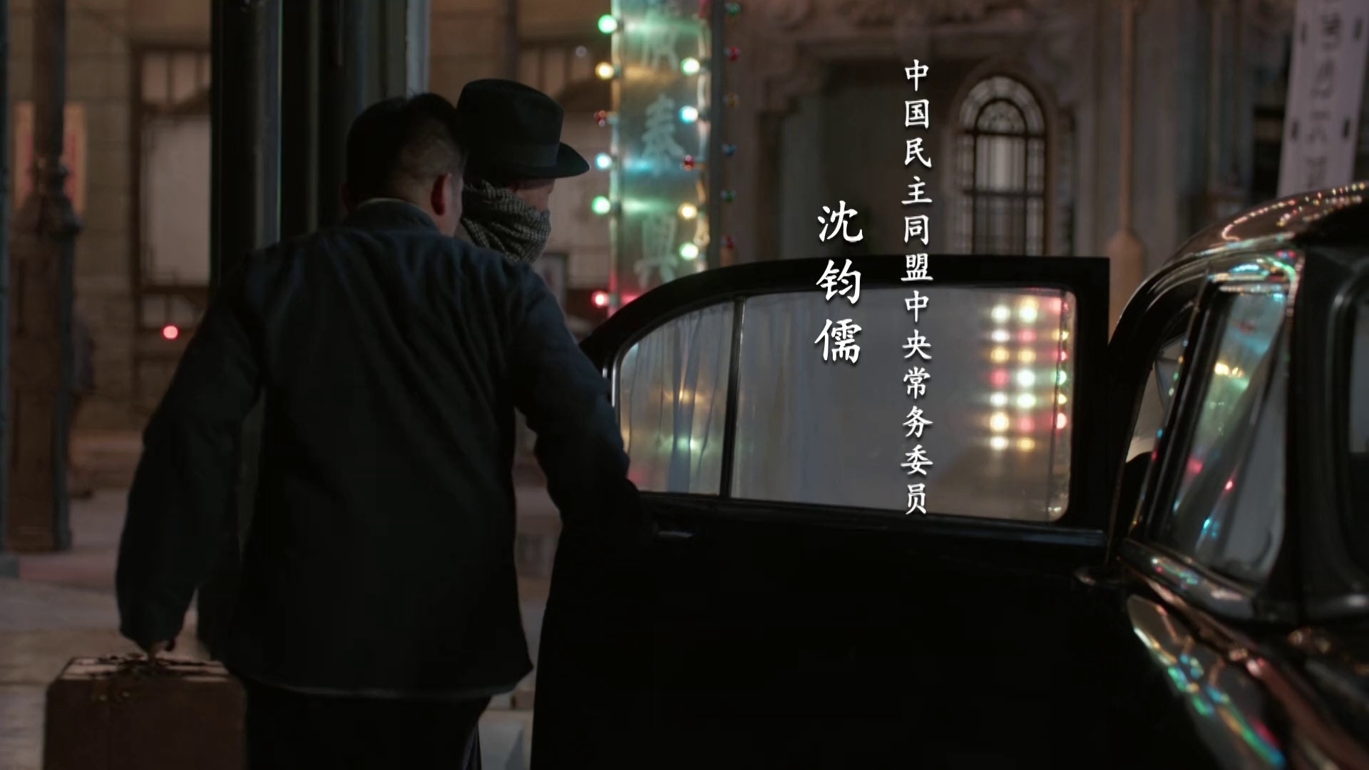 [2024][大陆][剧情][WEB-1080P]天下同心[第05-06集][国语配音/中文字幕].Tian.Xia.Tong.Xin.S01.2024.1080p.WEB-DL.DDP2.0.H264-ParkTV 1.