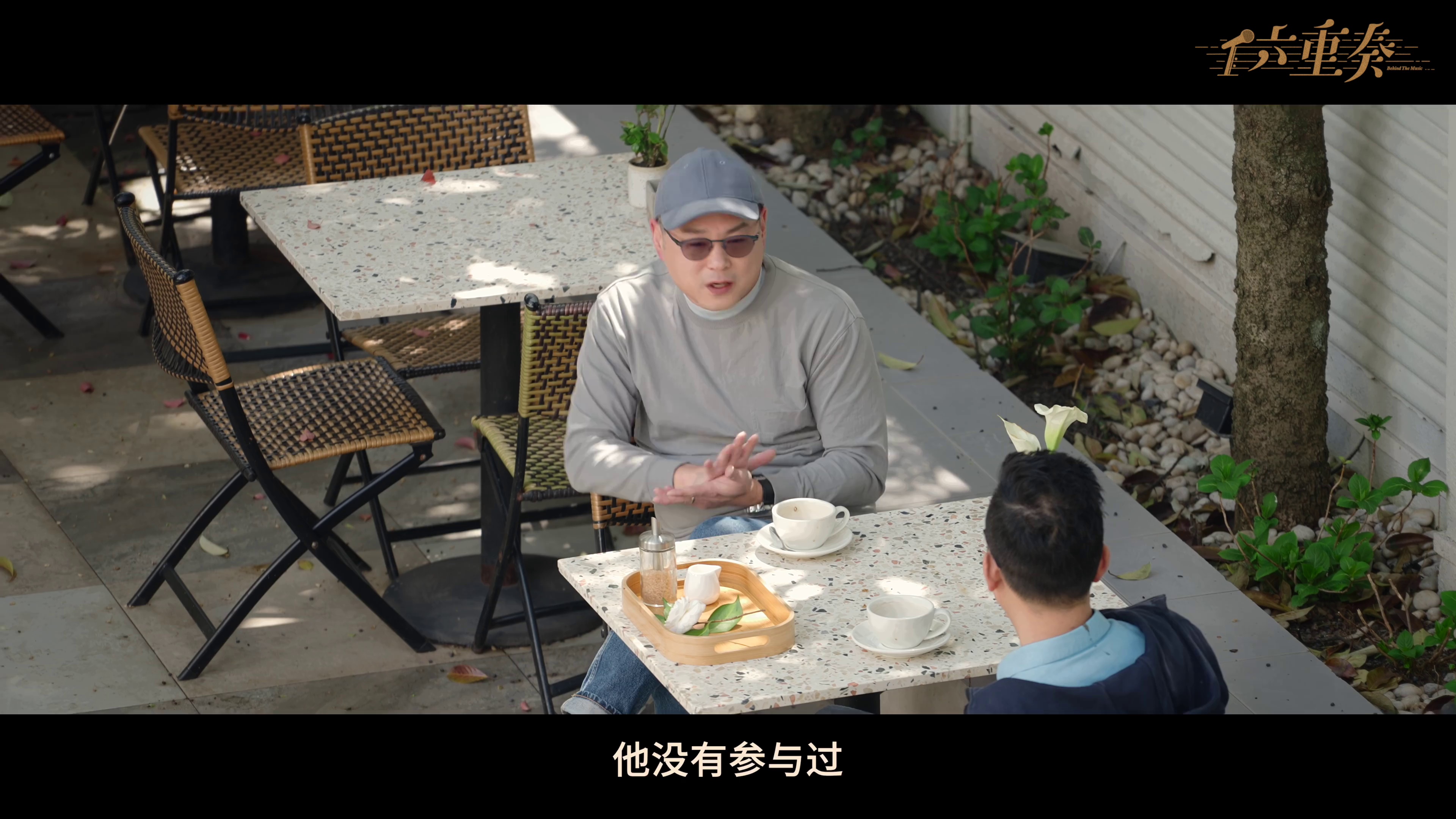 [2024][大陆][剧情][连载][BT下载][六重奏][第03集][WEB-MP4/1.73G][国语配音/中文字幕][4K-2160P][流媒体][ParkTV]