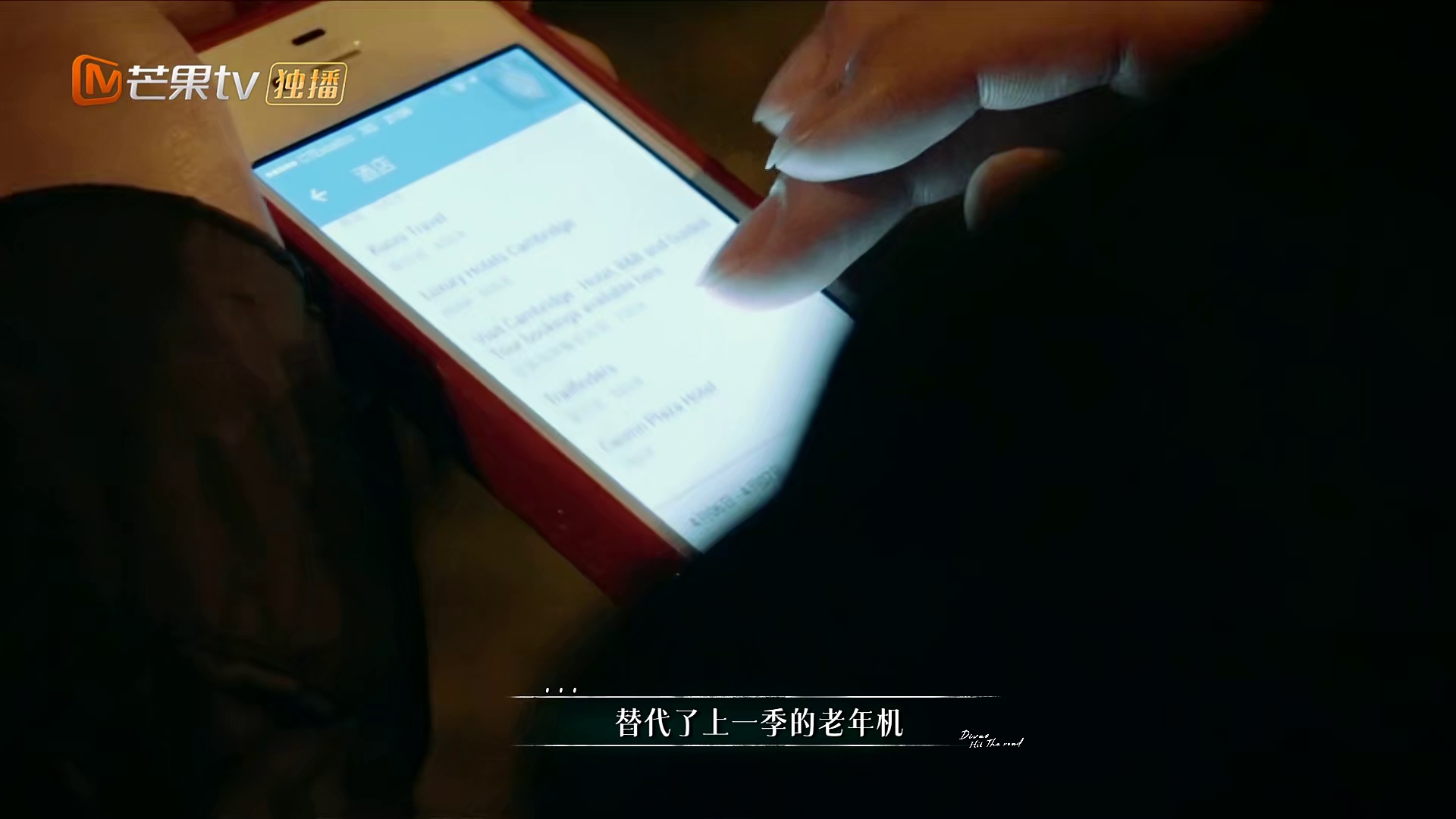 [2024][大陆][剧情][连载][BT下载][花儿与少年.第六季][第03集][WEB-MP4/0.78G][国语配音/中文字幕][1080P][H265][流媒体][ZeroTV]