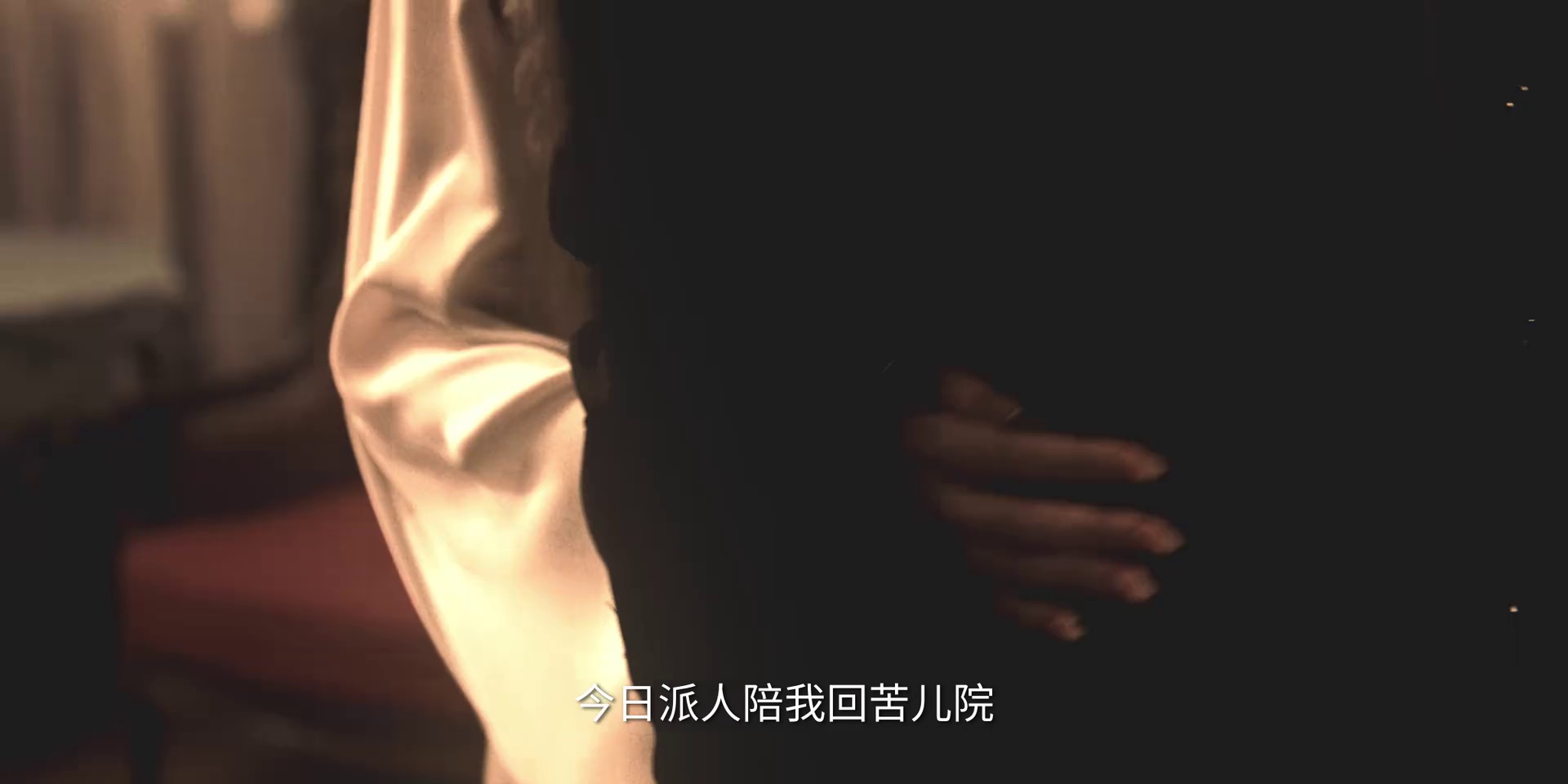 [2024][大陆][其他][连载][BT下载][错爱双生][短剧][第12集][WEB-MP4/0.16G][国语配音/中文字幕][1080P][流媒体][ParkTV]