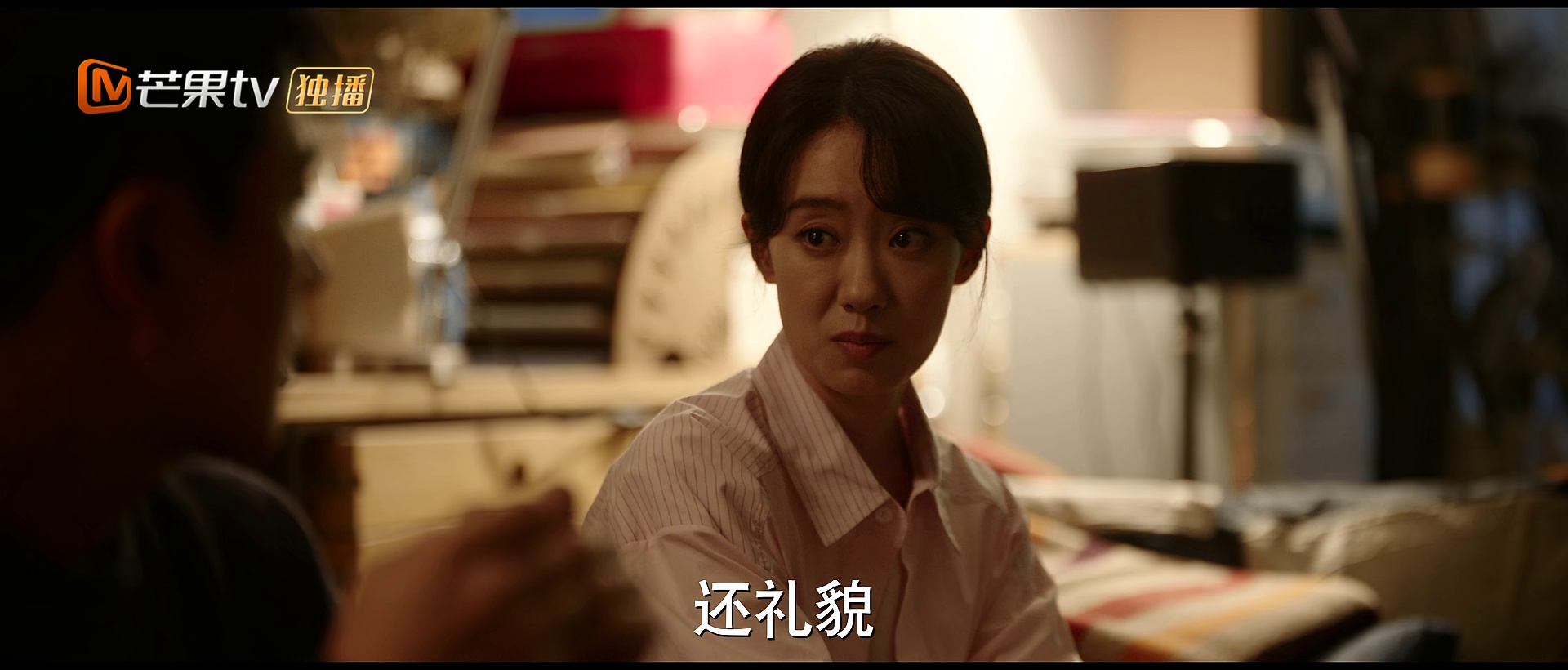 [2024][大陆][剧情][连载][BT下载][好运家][第11-12集][WEB-MP4/1.62G][中文字幕][1080P][H265][流媒体][ZeroTV]