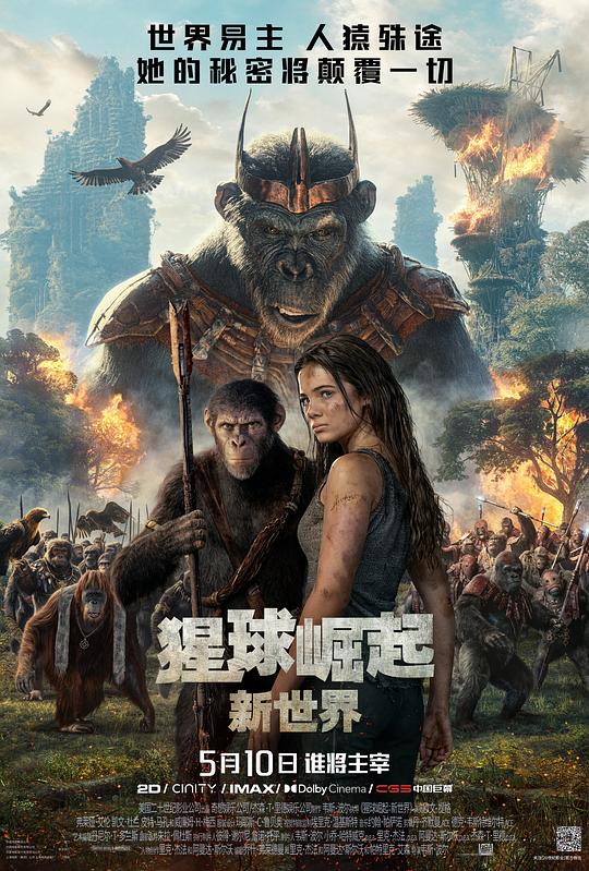 [2024][美国][动作][WEB-4K]猩球崛起：新世界[简繁英字幕].2024.2160p.DSNP.WEB-DL.DDP5.1.Atmos.H265.HDR-ParkHD 13.90GB