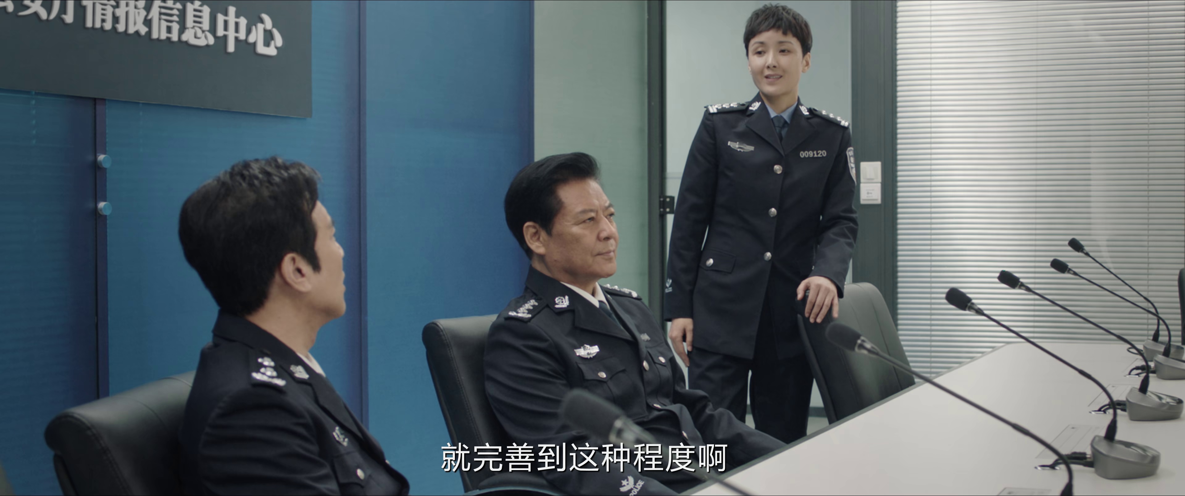 [2024][大陆][剧情][WEB-4K]我是刑警[第22-23集][国语配音/中文字幕].We.Are.Criminal.Police.S01.2024.2160p.WEB-DL.H265.AAC-ZeroTV