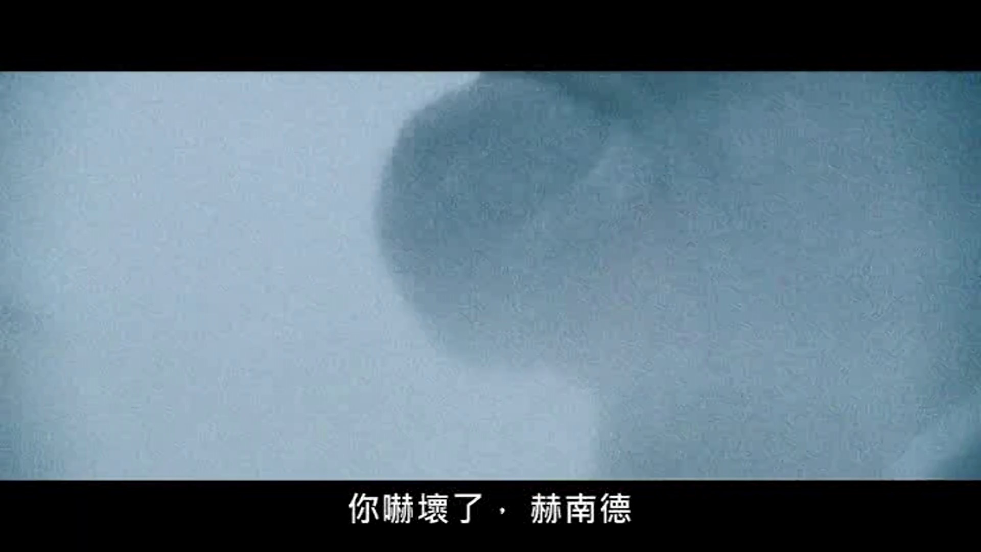 [2011][美国][剧情][WEB-1080P]人狼大战[30帧率版本][中文字幕].The.Grey.2012.1080p.WEB-DL.AAC.H264-ParkHD 4.12GB