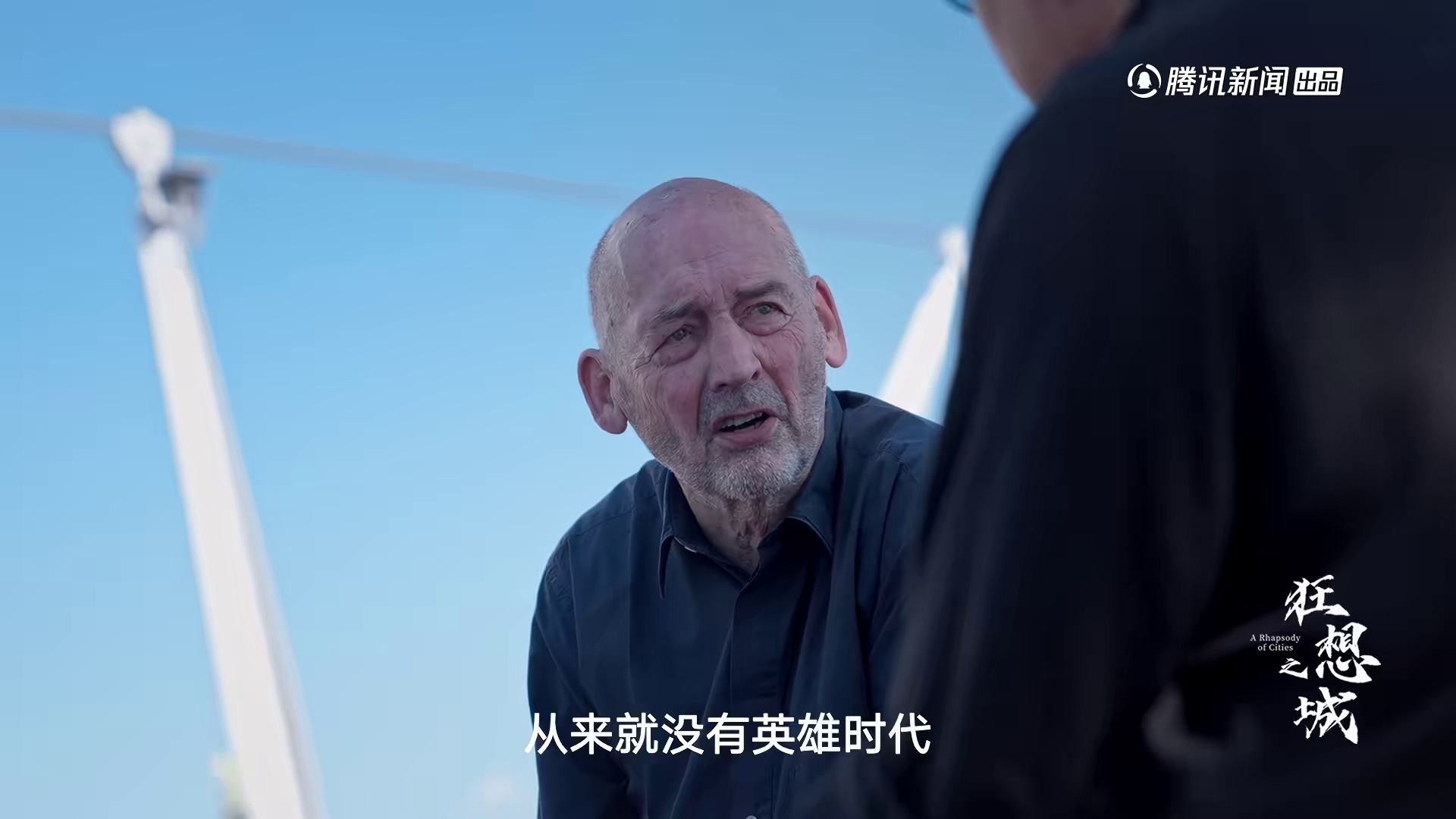 [2024][大陆][剧情][WEB-1080P]狂想之城[第01-02集][中文字幕].A.Rhapsody.of.Cities.S01.2024.1080p.WEB-DL.H265.DDP2.0-ZeroTV 0.80GB