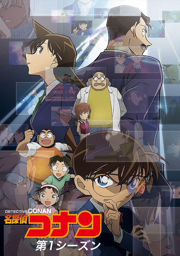 [日本][整合多版][BT下载][名侦探柯南 Detective Conan TV 1997][更新至43集][日语中字][MP4/MKV][1080P][银色子弹字幕组]