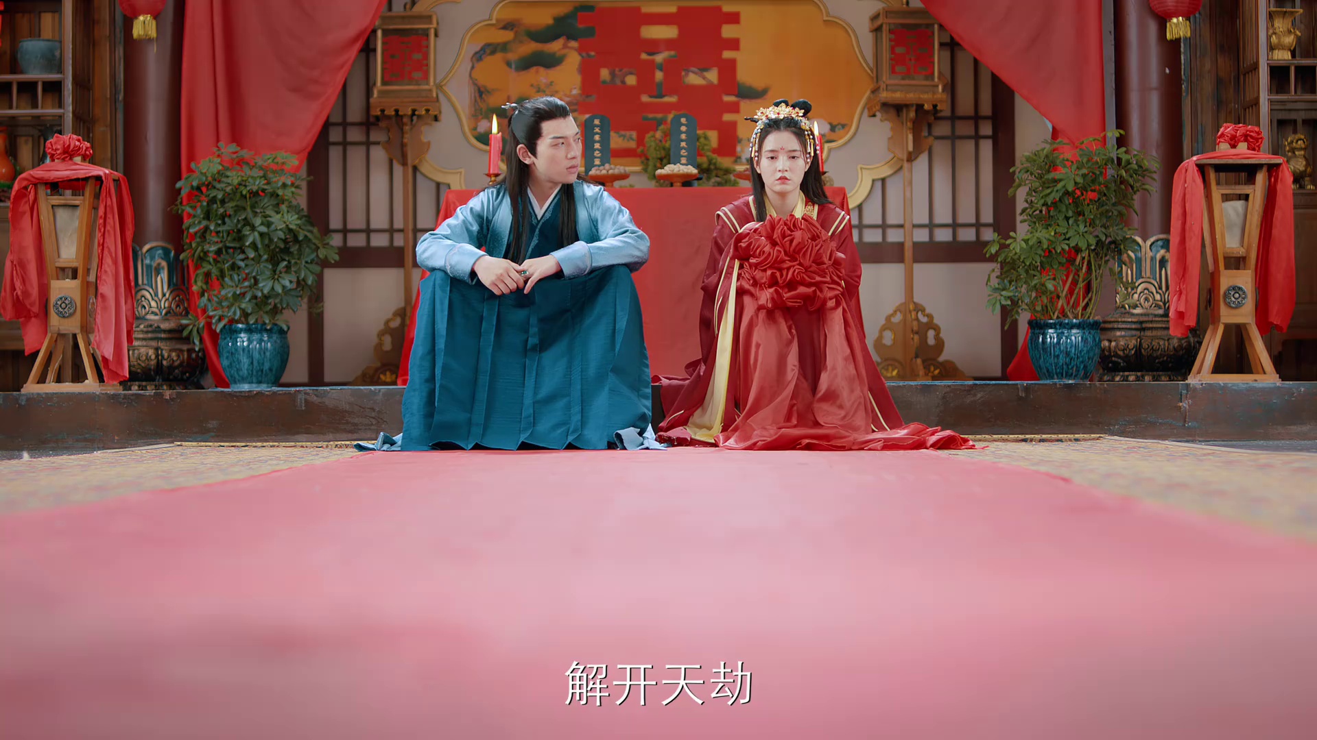 [2024][大陆][古装][WEB-1080P]星辰令[短剧][第43-45集][国语配音/中文字幕].Calling.from.the.Galaxy.S01.2024.1080p.WEB-DL.AAC.H264-Pa