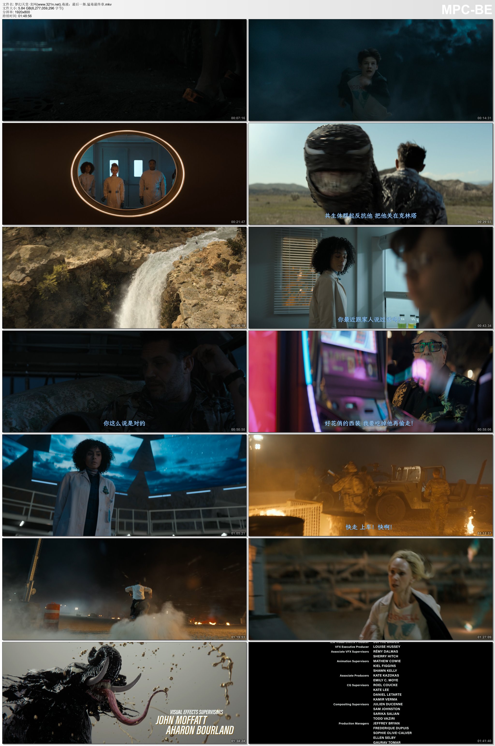 [2024][美国][动作][BT下载][毒液：最后一舞][WebDL-MKV/5.84GB][中字][1080P][美2024动作科幻巨制]