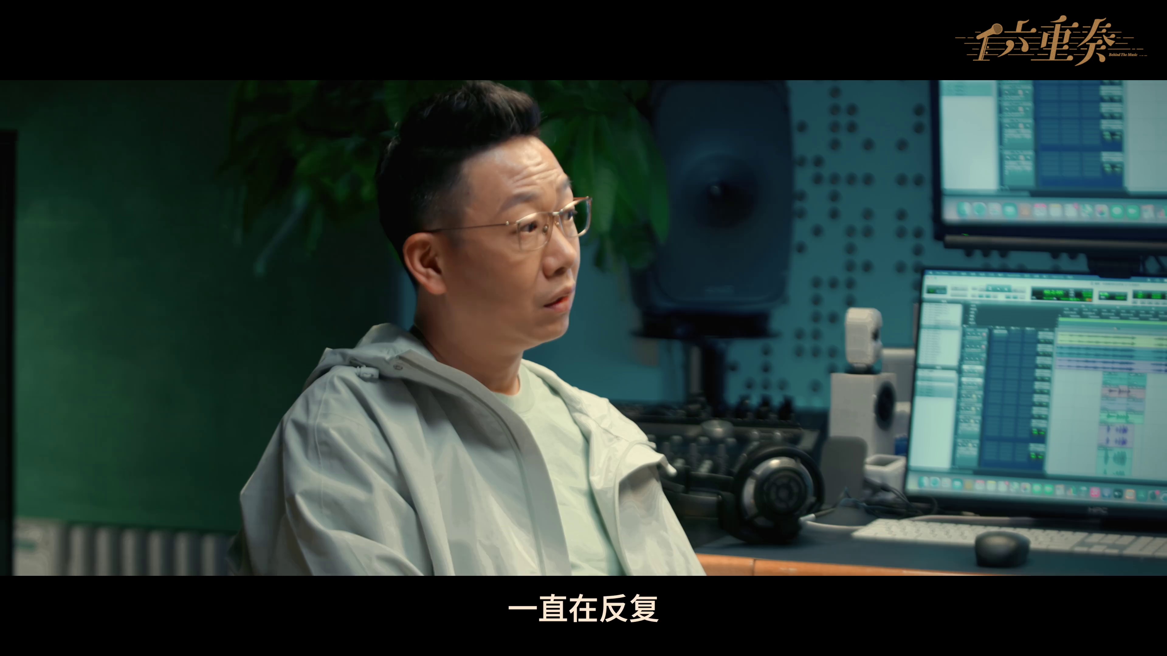 [2024][大陆][剧情][WEB-4K]六重奏[第04集][国语配音/中文字幕].Behind.the.Music.S01.2024.2160p.WEB-DL.AAC.H264-ParkTV 1.04GB