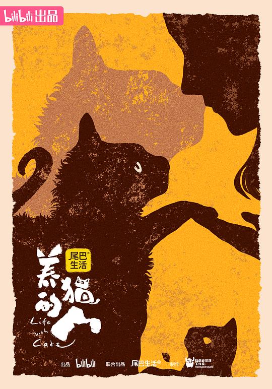 [2024][大陆][剧情][WEB-1080P]养猫的人[第01集][国语配音/中文字幕].Life.with.Cats.S01.2024.1080p.WEB-DL.H264.AAC-ZeroTV 0.78GB