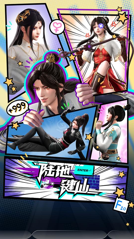 [2024][大陆][动作][连载][BT下载][陆地键仙][第76集][WEB-MKV/0.22G][国语配音/中文字幕][4K-2160P][H265][流媒体][ZeroTV]