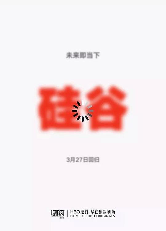 [2018][美国][喜剧][打包][BT下载][硅谷.第五季][全08集][WEB-MKV/4.88G][简繁英字幕][1080P][流媒体][ZeroTV]