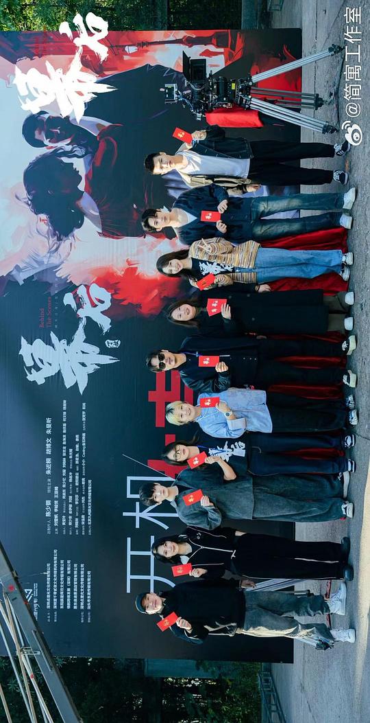 [2024][大陆][爱情][打包][BT下载][幕后][短剧][全24集][WEB-MP4/2.61G][国语配音/中文字幕][1080P][流媒体][ZeroTV]