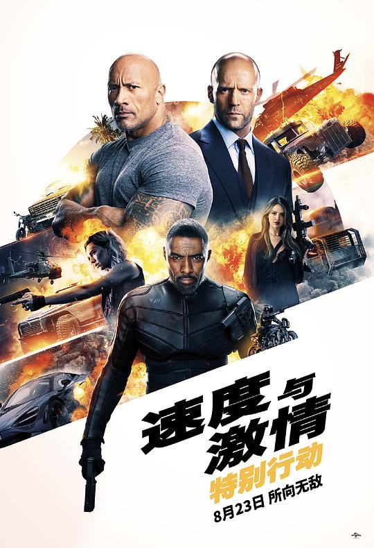 [2019][美国][喜剧][WEB-1080P]速度与激情：特别行动[简繁英字幕].Fast.Furious.Presents.Hobbs.Shaw.2019.1080p.AMZN.WEB-DL.DDP5.1.H264-ParkHD 8.93GB