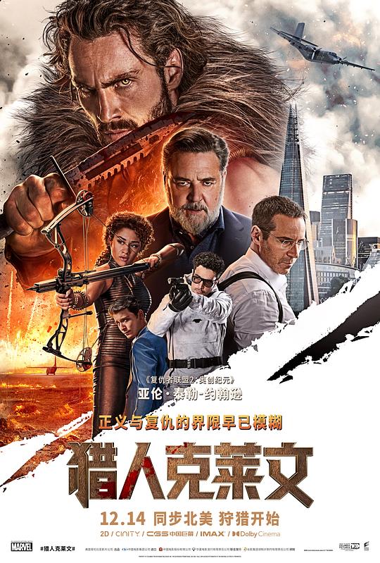 [2024][美国][动作][WEB-1080P]猎人克莱文[简繁英双语字幕].Kraven.the.Hunter.2024.1080p.iT.WEB-DL.H264.DDP5.1.Atmos- 6.57GB