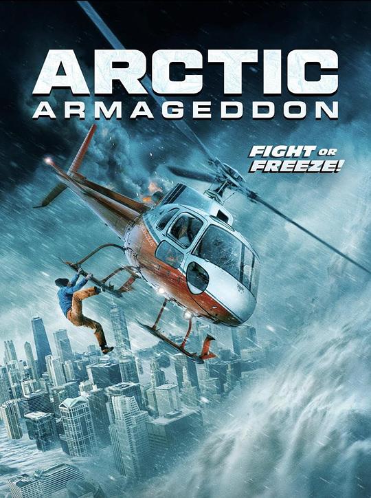 [2023][美国][剧情][WEB-1080P]北极世界末日[中文字幕].Arctic.Armageddon.2024.1080p.WEB-DL.AAC.H264-ParkHD 2.24GB