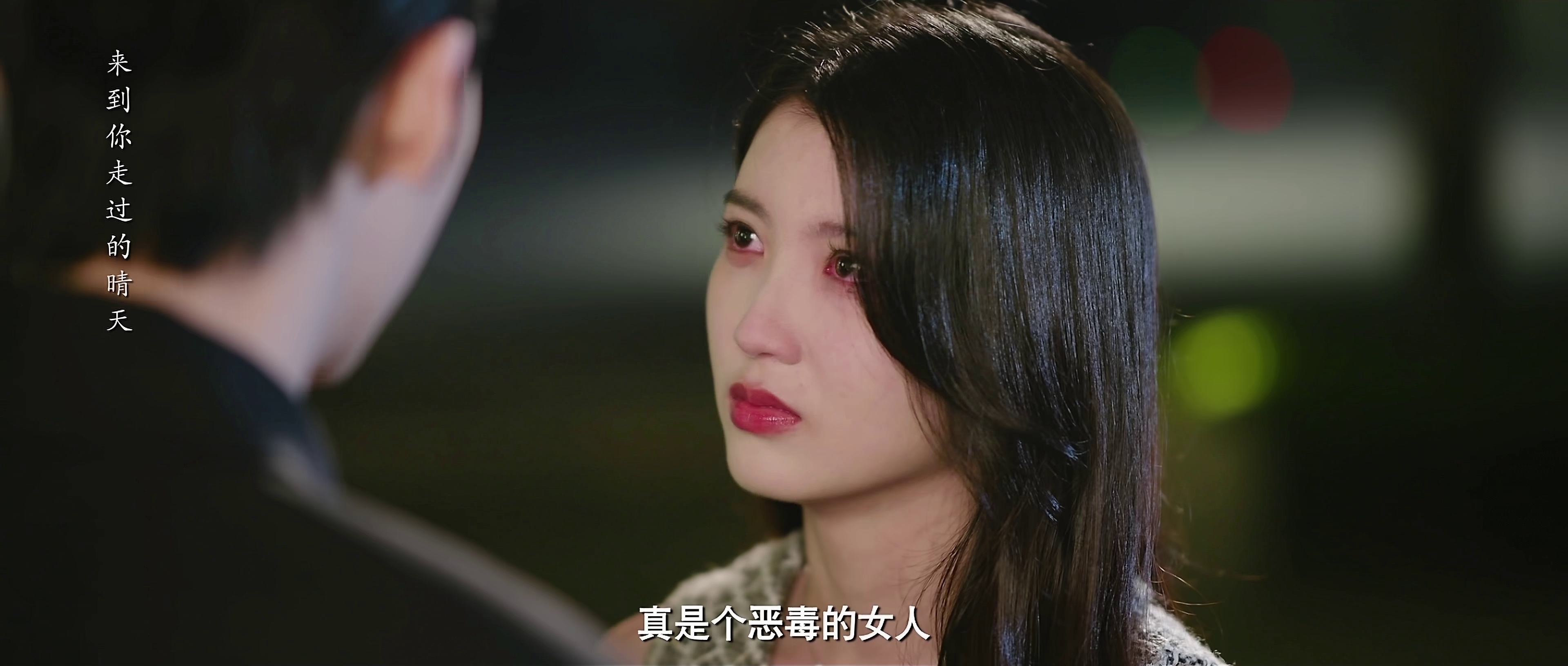 [2025][大陆][剧情][WEB-4K]爱在离婚进行时[短剧][第17集][国语配音/中文字幕].Love.on.the.Edge.of.Divorce.S01.2025.2160p.WEB-DL.AA