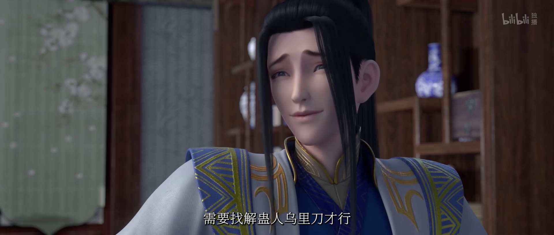 [2024][大陆][动画][连载][BT下载][虎x鹤.妖师录][第17集][WEB-MP4/0.44G][国语配音/中文字幕][1080P][流媒体][ZeroTV]