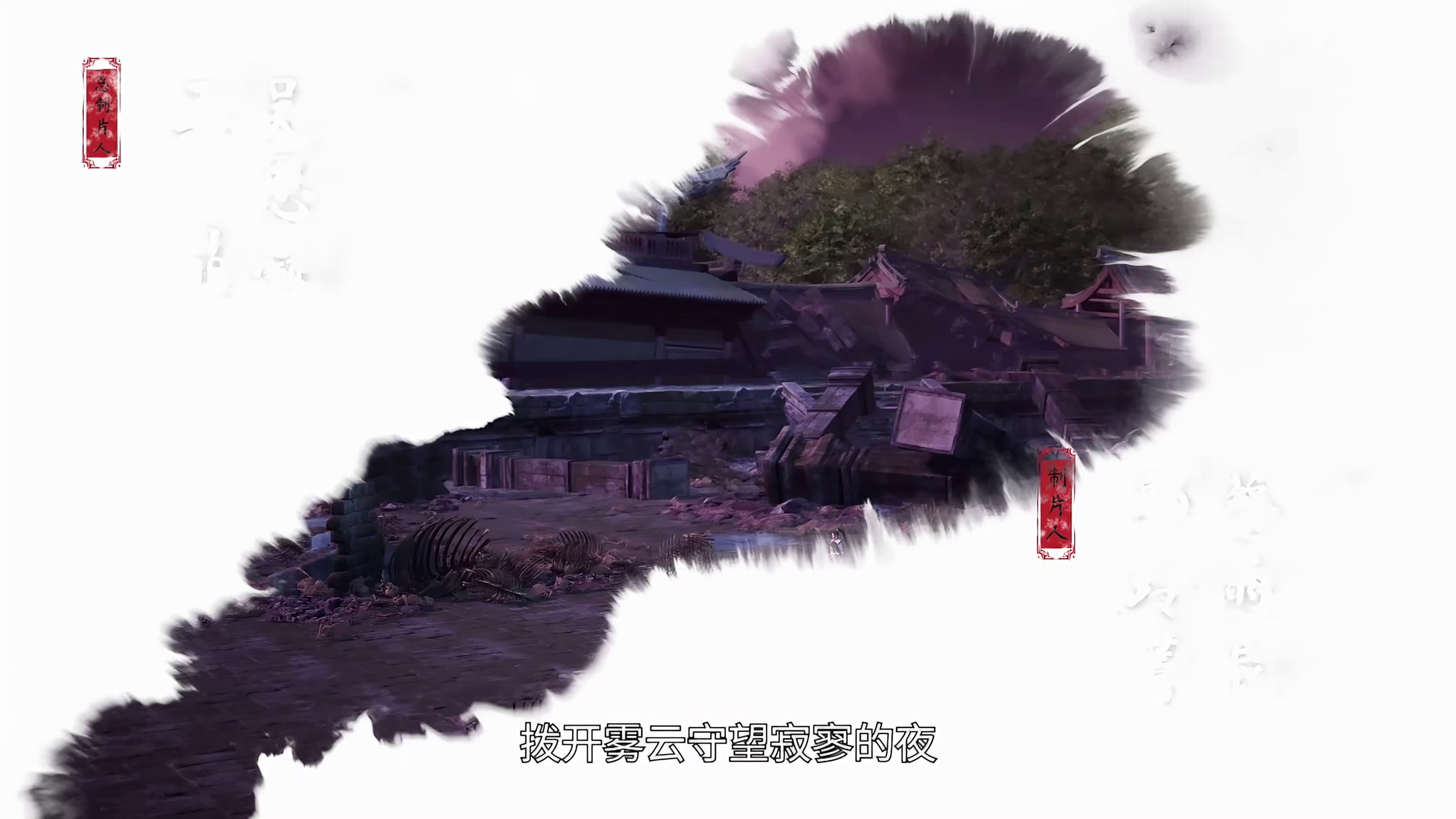 [2024][大陆][动作][连载][BT下载][灵武大陆][第54集][WEB-MKV/0.10G][国语配音/中文字幕][4K-2160P][H265][流媒体][ZeroTV]