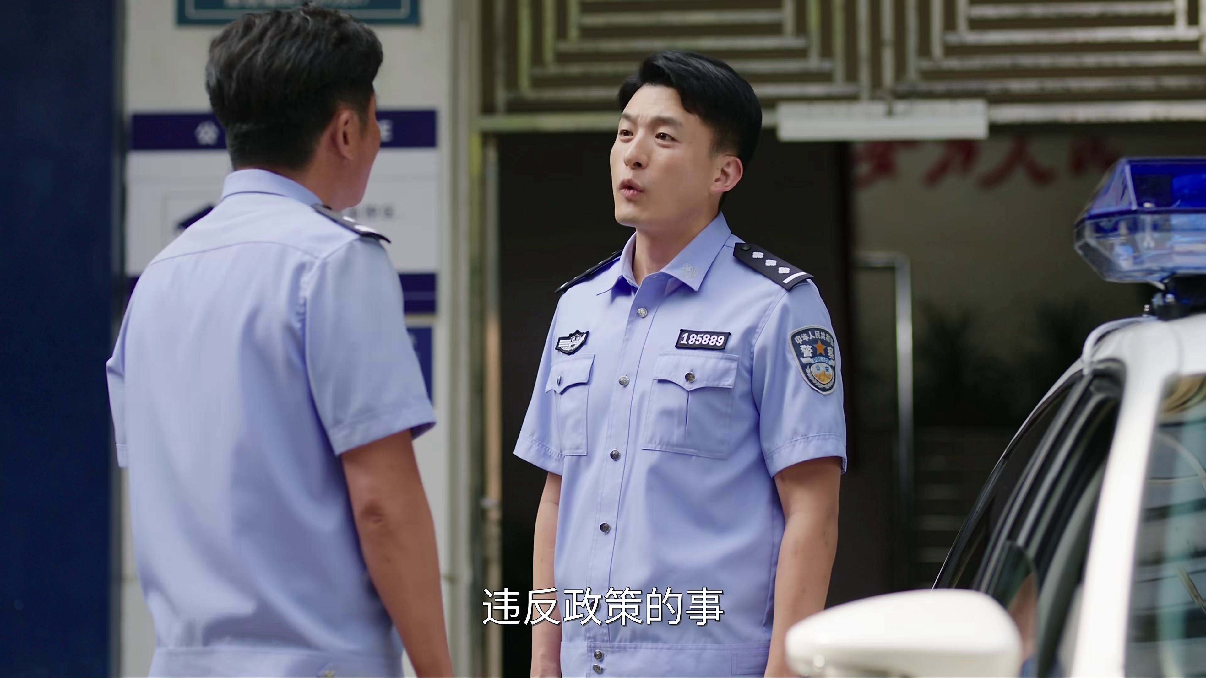 [2025][大陆][剧情][WEB-4K]驻站[第23-24集][国语配音/中文字幕].Small.Police.Station.S01.2025.2160p.WEB-DL.AAC.H265-ZeroTV 1.91GB