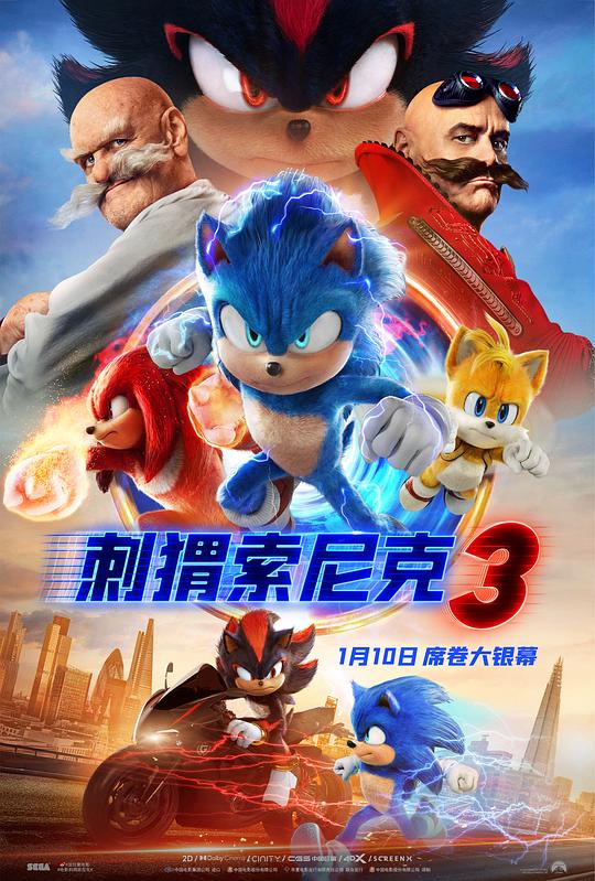 [2024][美国][喜剧][WEB-4K]刺猬索尼克3[无字片源].Sonic.the.Hedgehog.3.2024.2160p.iT.WEB-DL.H265.HDR.DDP5.1.Atmos- 19.09GB