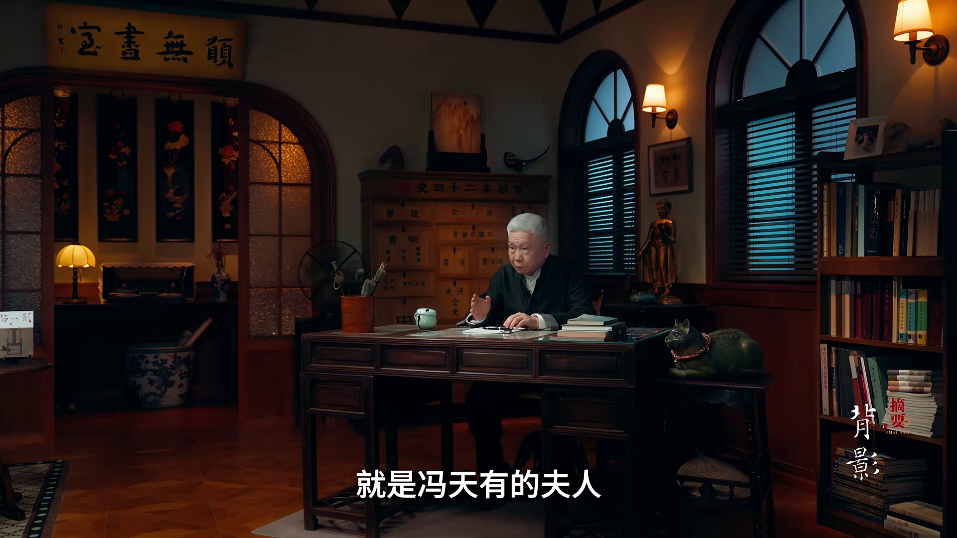 [2024][大陆][剧情][连载][BT下载][背影][第15集][WEB-MP4/0.10G][国语配音/中文字幕][1080P][流媒体][LelveTV]