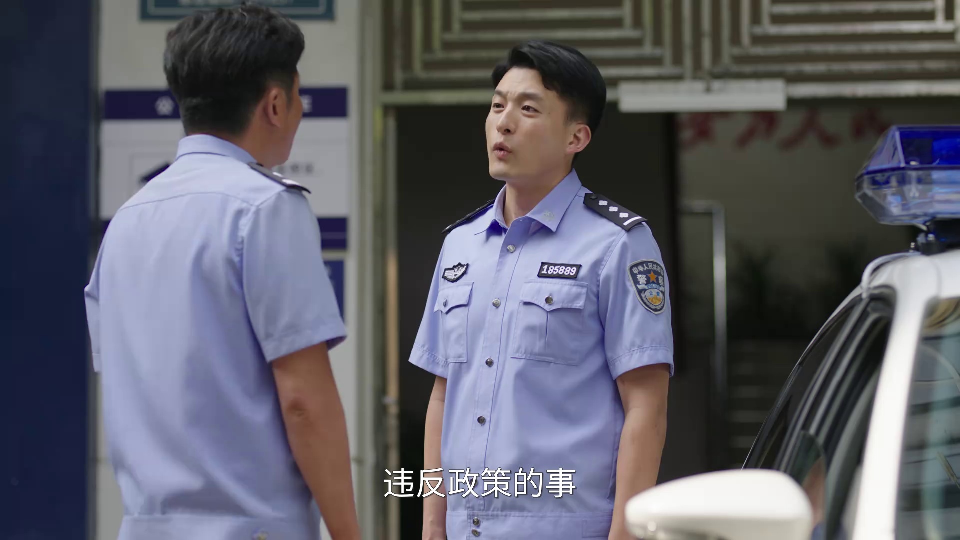 [2025][大陆][剧情][连载][BT下载][驻站][第22-24集][WEB-MP4/1.47G][国语配音/中文字幕][1080P][流媒体][ZeroTV]