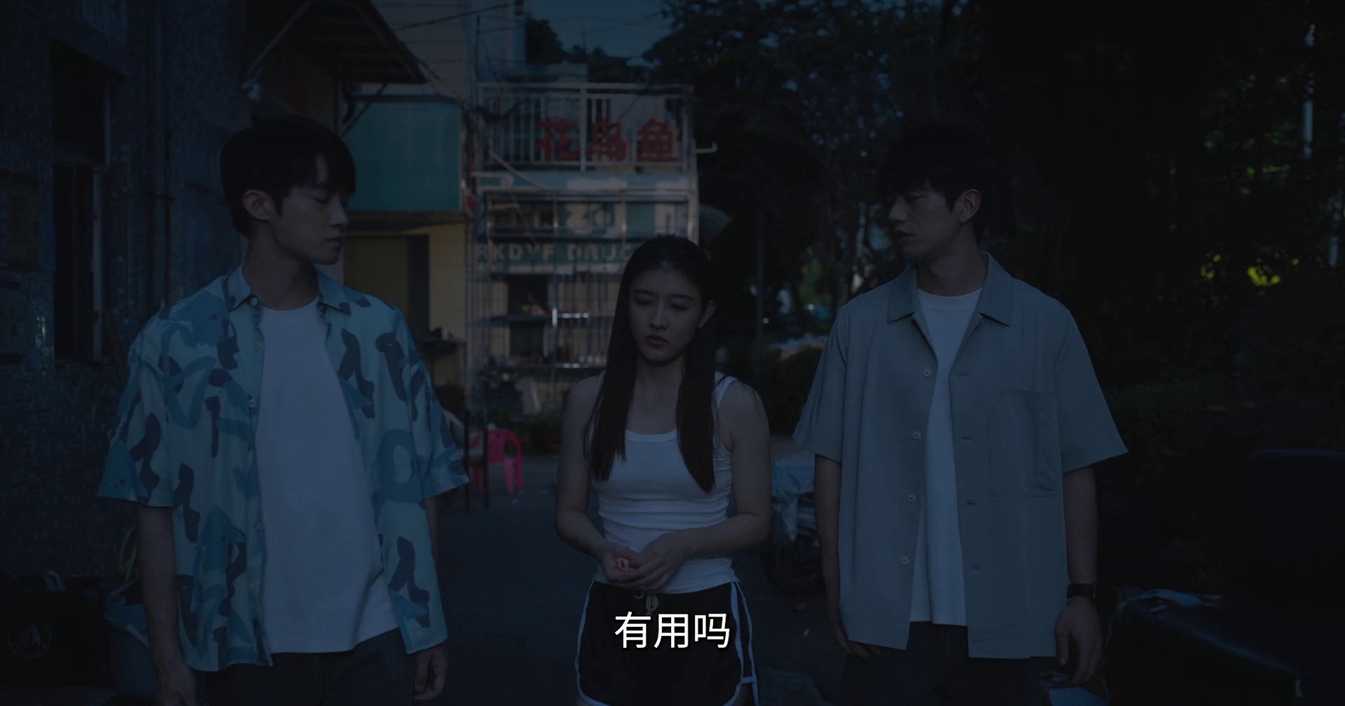 [2025][大陆][剧情][连载][BT下载][再见十八班][第02集][WEB-MKV/0.46G][国语配音][1080P][流媒体][MiniTV]