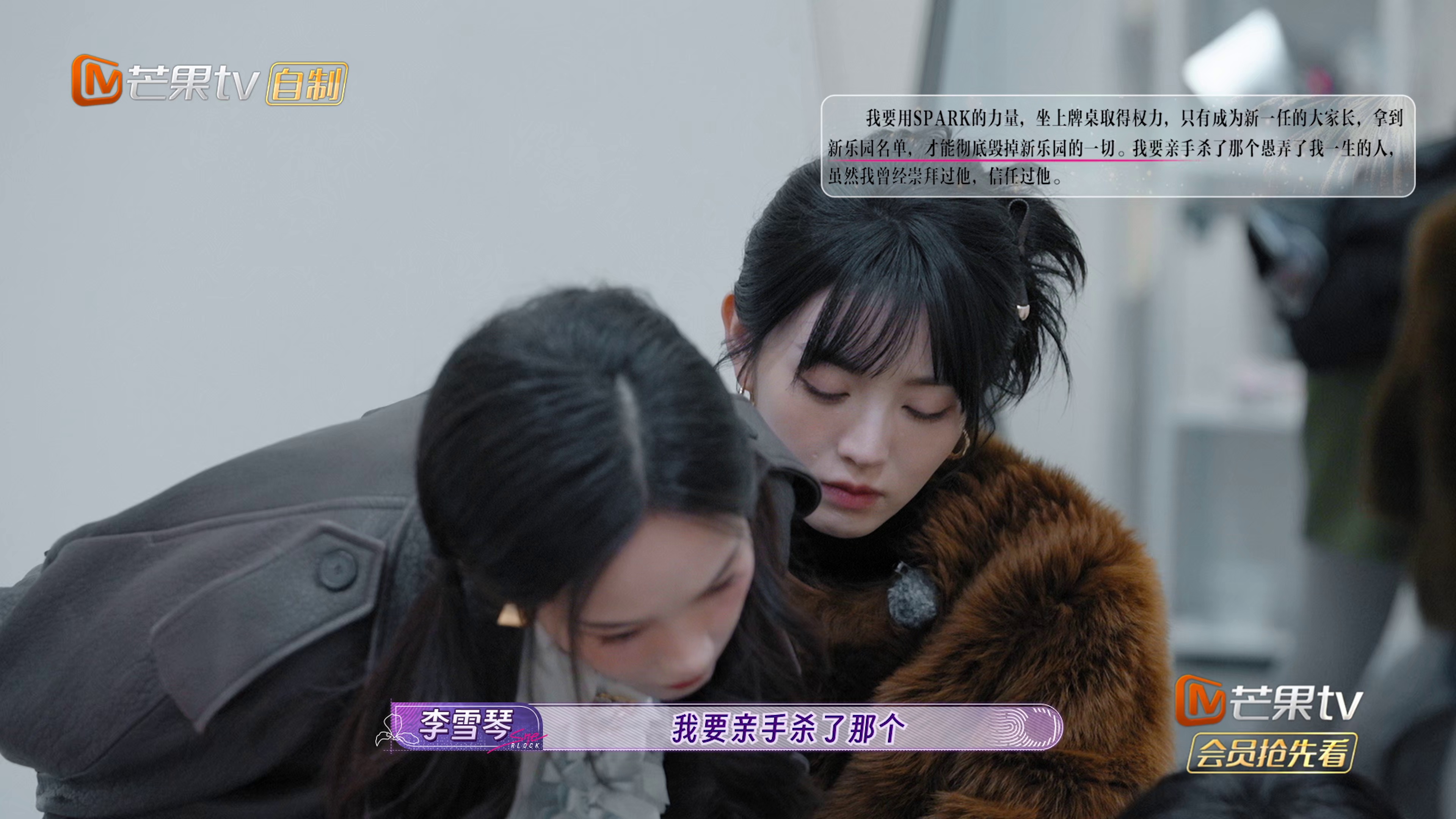 [2024][大陆][剧情][连载][BT下载][女子推理社.第二季][第21-22集][WEB-MP4/7.43G][国语配音/中文字幕][4K-2160P][H265][流媒体][Lel