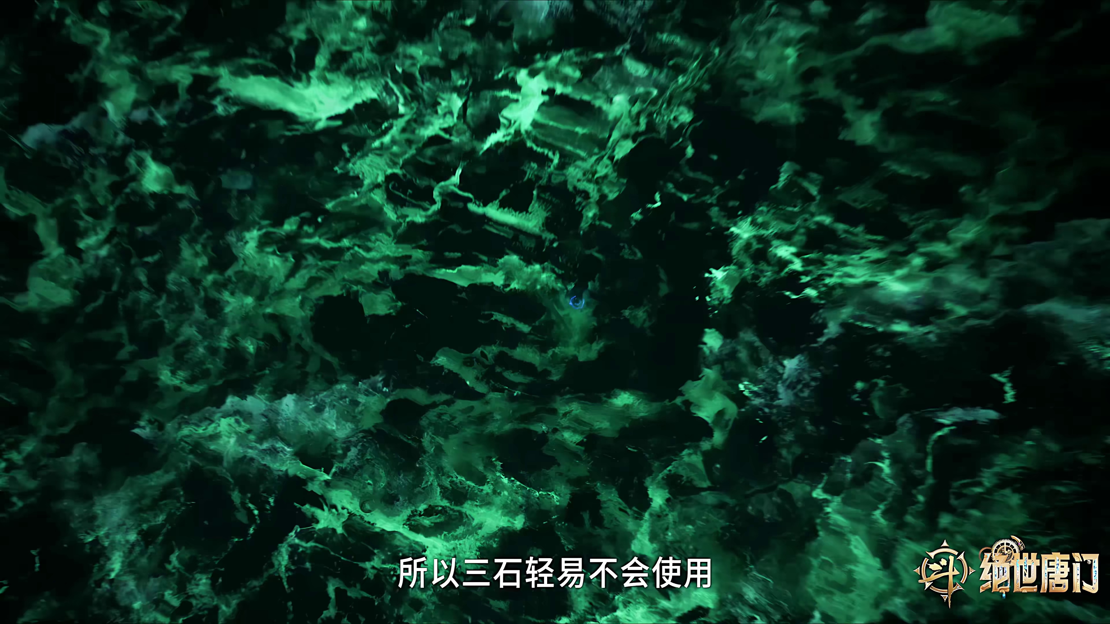 [2023][大陆][动画][连载][BT下载][斗罗大陆2：绝世唐门][第85集][WEB-MP4/1.82G][国语配音/中文字幕][4K-2160P][H265][流媒体][LelveTV]