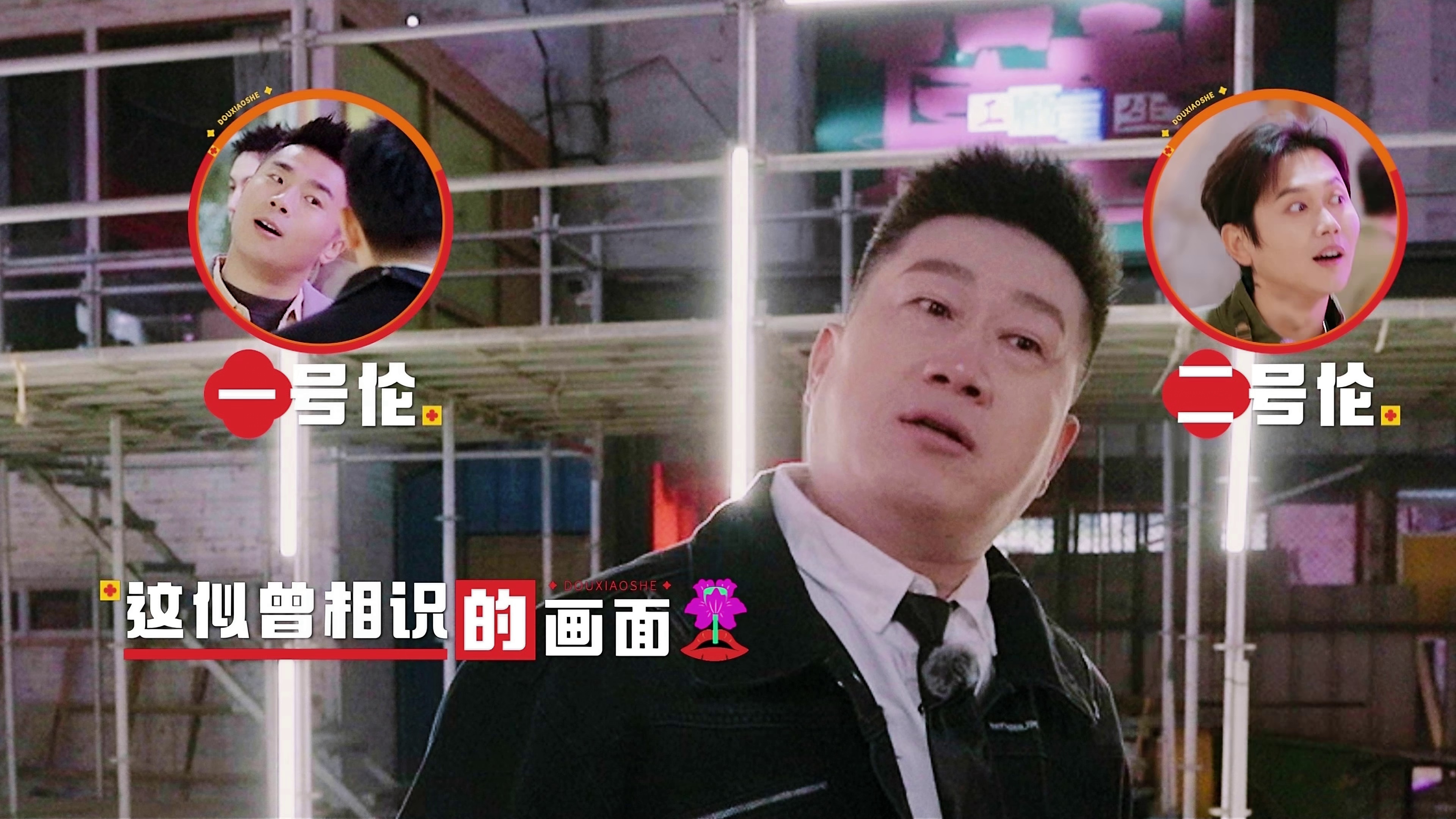 [2025][大陆][喜剧][连载][BT下载][斗笑社.第三季][第03集][WEB-MP4/5.59G][国语配音/中文字幕][4K-2160P][H265][流媒体][LelveTV]