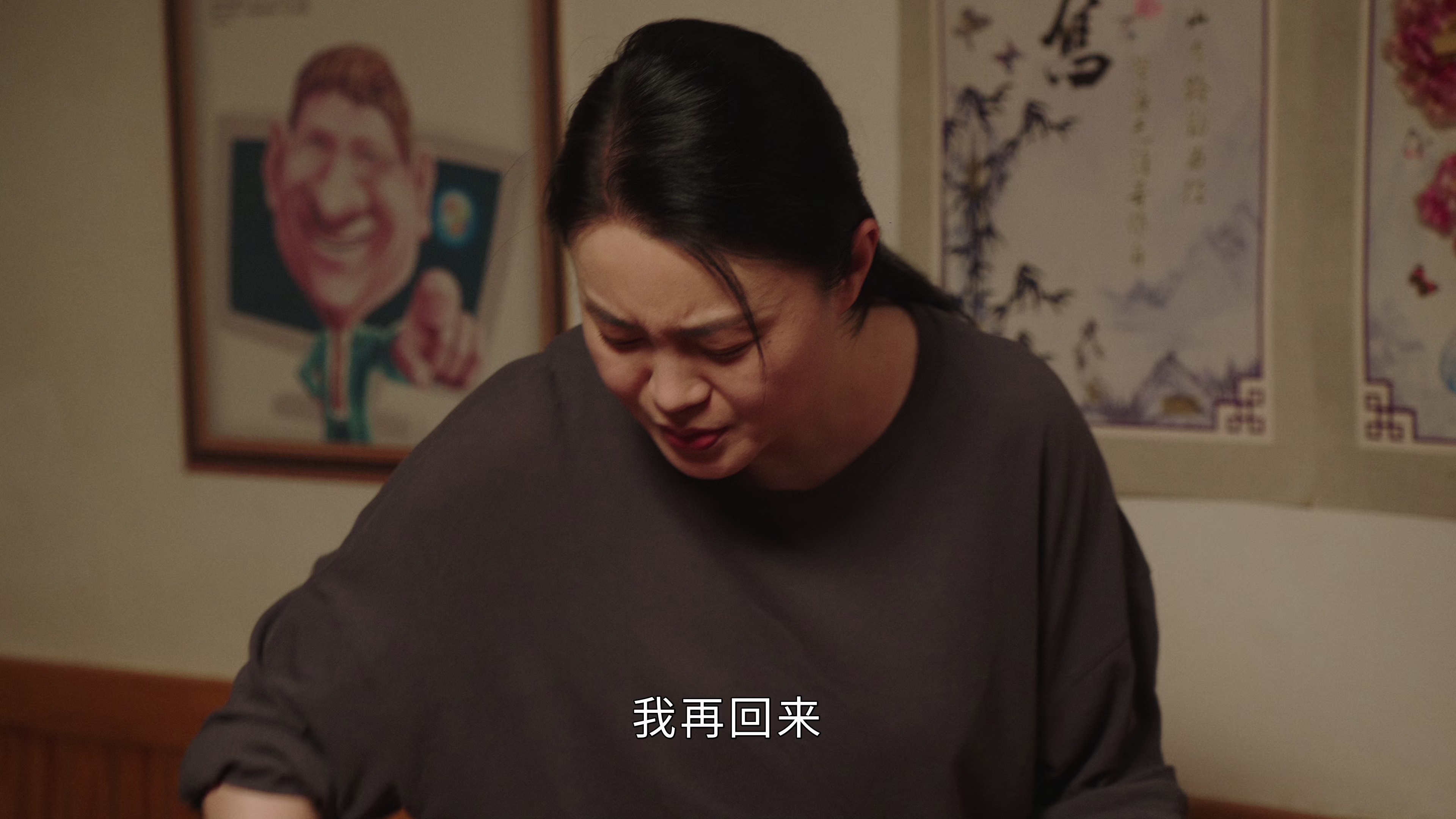 [2025][大陆][剧情][连载][BT下载][乡村爱情17][第11-12集][WEB-MKV/15.86G][国语配音/中文字幕][4K/高码/60帧/H265/流媒体][ZeroTV]