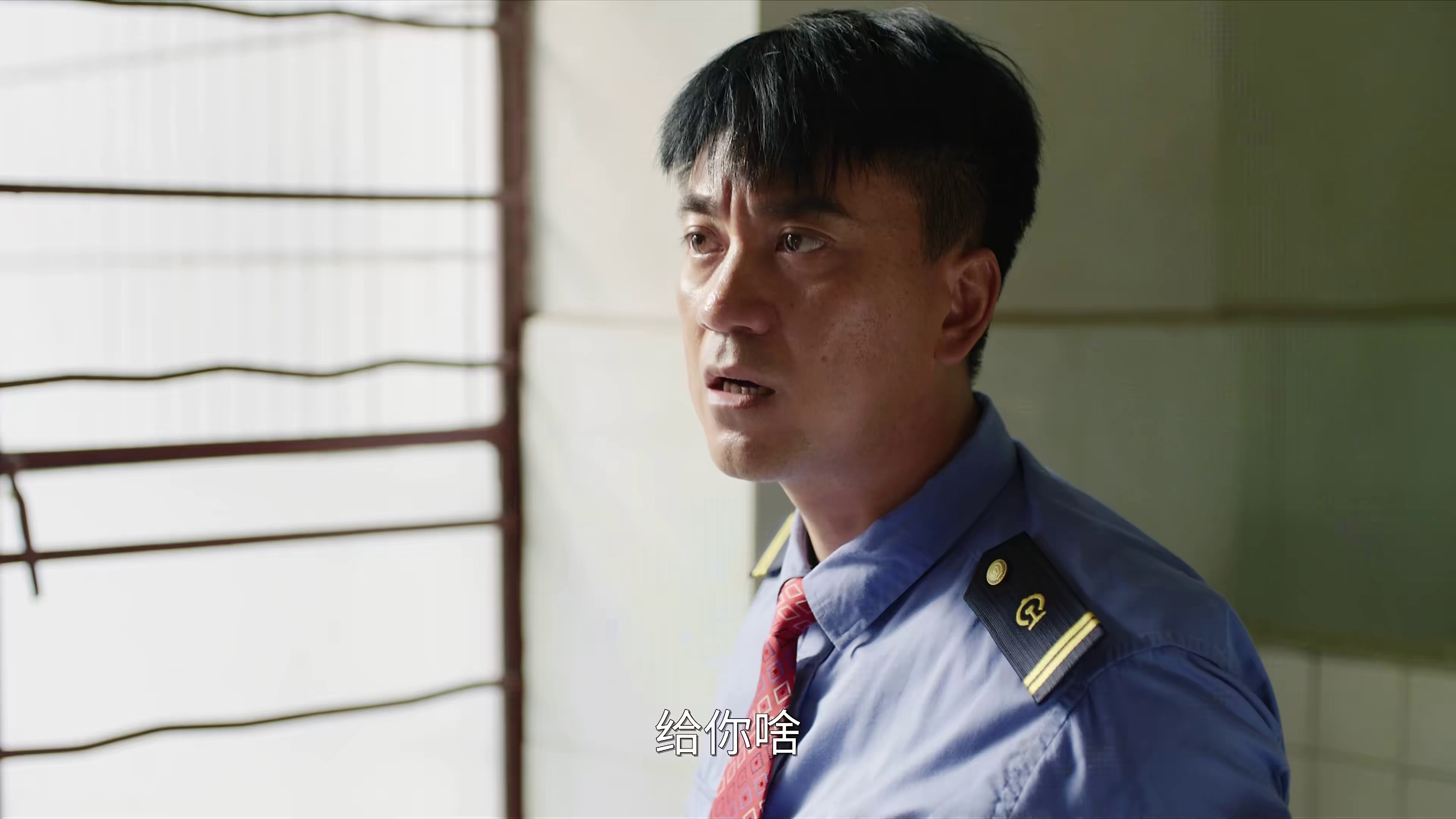 [2025][大陆][剧情][连载][BT下载][驻站][第11-31集][WEB-MKV/21.60G][国语配音/中文字幕][4K-2160P][H265][流媒体][ZeroTV]