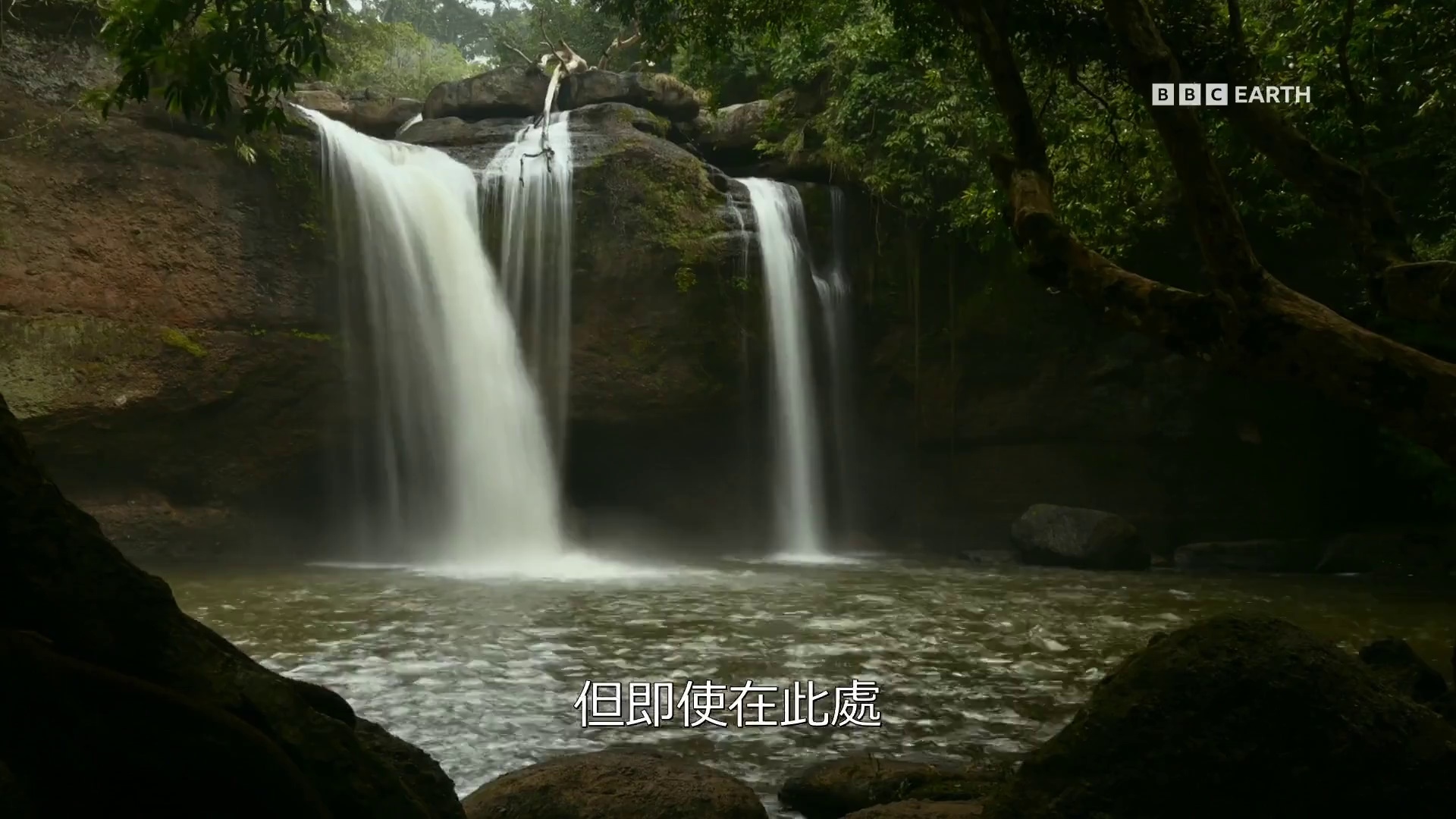 [2013][泰国][剧情][WEB-1080P]野性泰国[第02集][中文字幕].Wild.Thailand.S01.2013.1080p.Hami.WEB-DL.H264.AAC-LelveTV 2.88GB