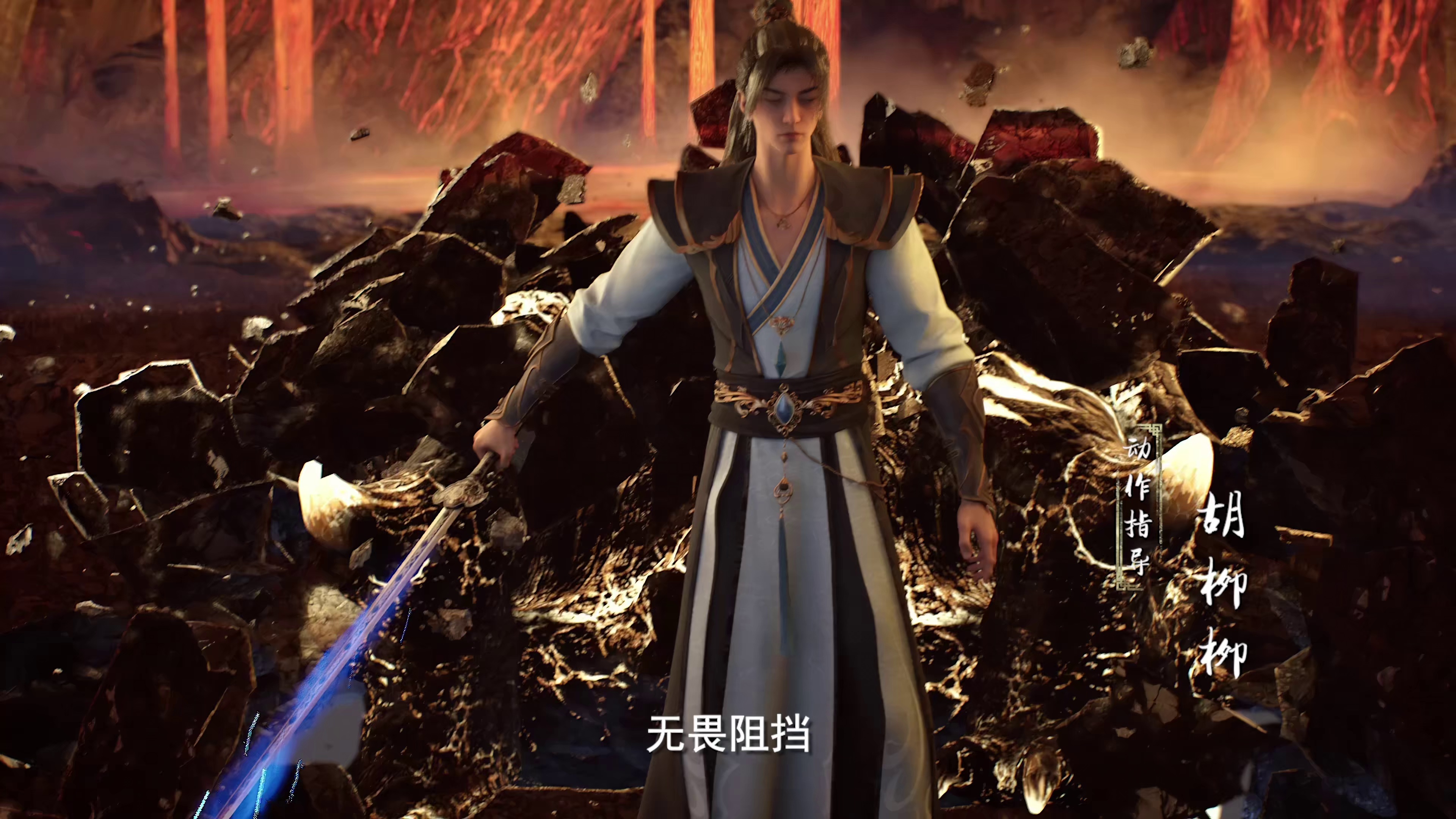 [2024][大陆][剧情][WEB-4K]永恒剑祖[第14集][国语配音/中文字幕].Rebirth.of.the.Sword.Patriarch.S01.2024.2160p.WEB-DL.H265.AAC-Le