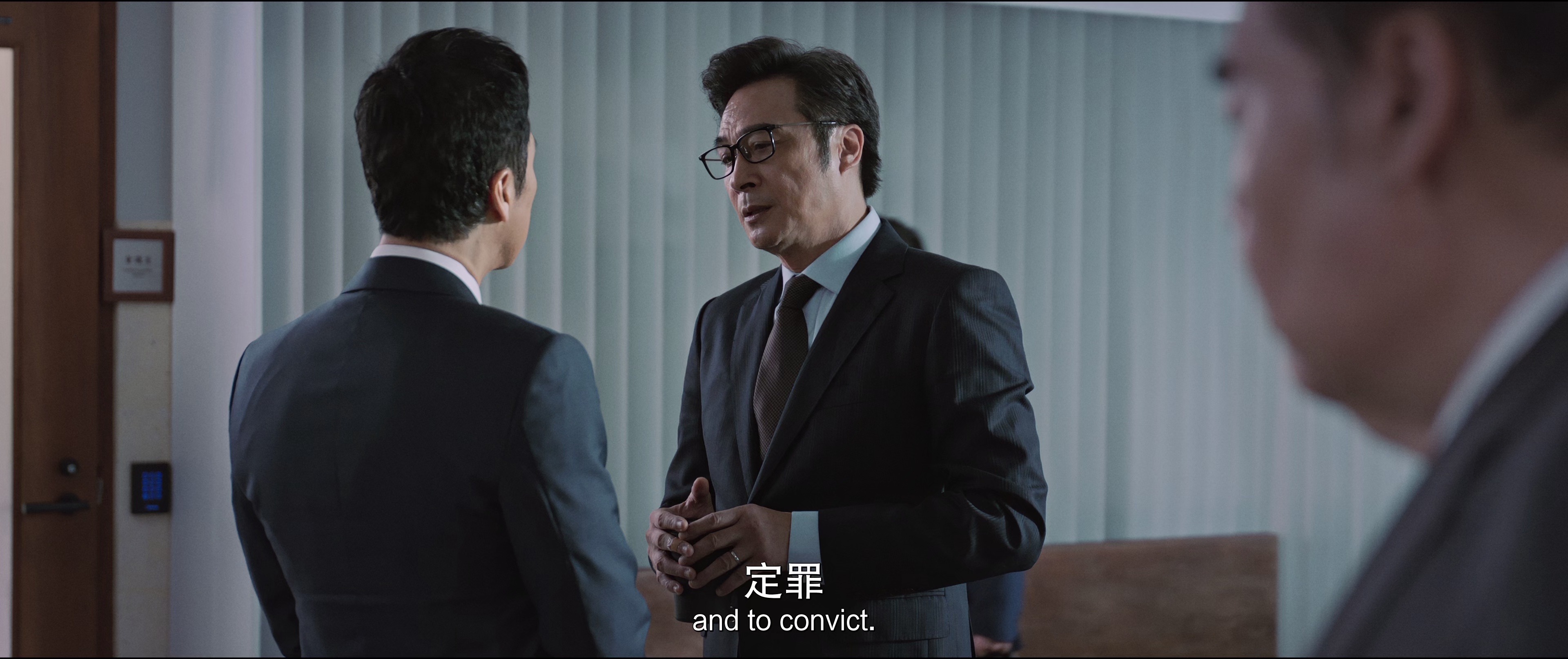 [2024][香港][剧情][WEB-4K]误判[高码版][国粤语配音/中文字幕].The.Prosecutor.2024.2160p.HQ.WEB-DL.DTS5.1.H265.2Audio-ParkHD 17.26GB