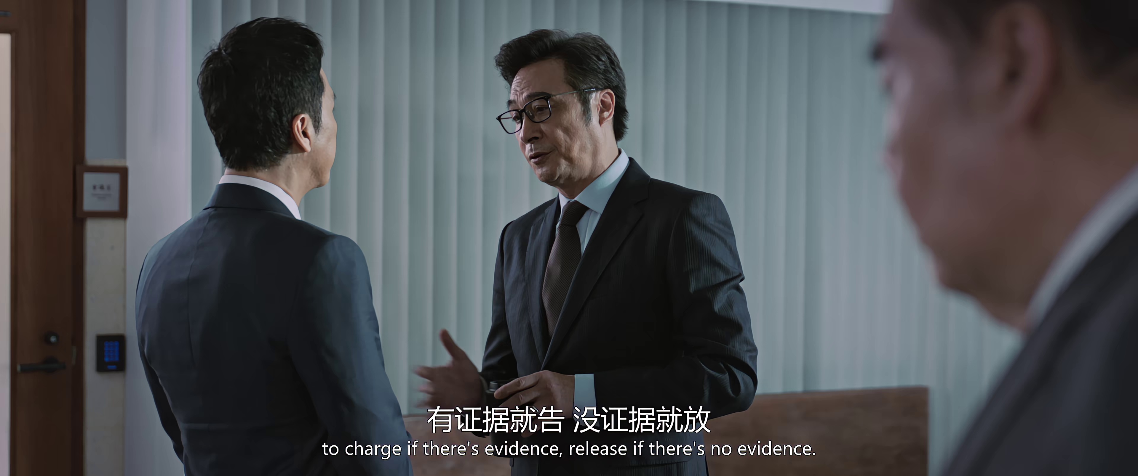 [2024][香港][剧情][WEB-4K]误判[国粤语配音/中文字幕].The.Prosecutor.2024.2160p.WEB-DL.DDP5.1.H265.2Audio-ParkHD 2.70GB