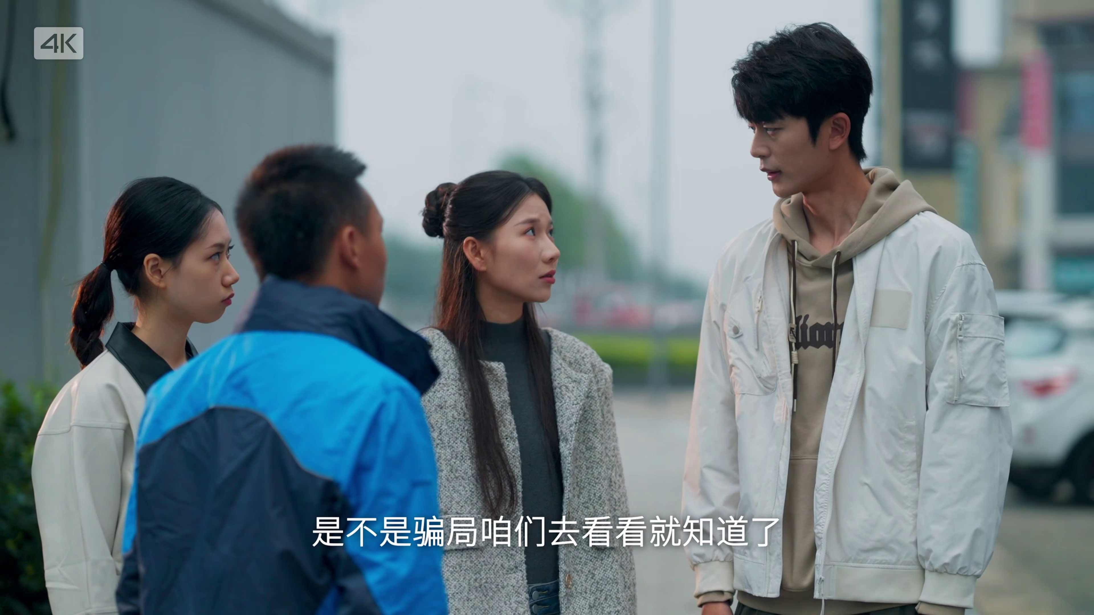 [2025][大陆][剧情][连载][BT下载][双城喜事][第08-10集][WEB-MKV/7.98G][中文字幕][4K-2160P][H265][流媒体][ZeroTV]