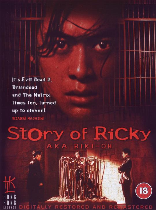 [更 早][香港][动作][BD-4K]力王[国粤多音轨].Story.of.Ricky.1991.Bluray.2160p.DTS-HDMA5.1.HDR.x265.10bit- 18.61GB