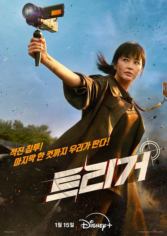 [2025][韩国][喜剧][连载][BT下载][揭密最前线][第07-08集][WEB-MKV/15.45G][简繁英字幕][4K/杜比/H265/Disney+/流媒体][ZeroTV]