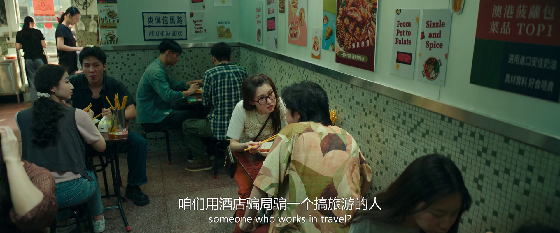 [2024][大陆][喜剧][WEB-1080P]“骗骗”喜欢你[国语配音/中文字幕].Honey.Money.Phony.2024.1080p.WEB-DL.DDP5.1.H264-ParkHD 1.83GB