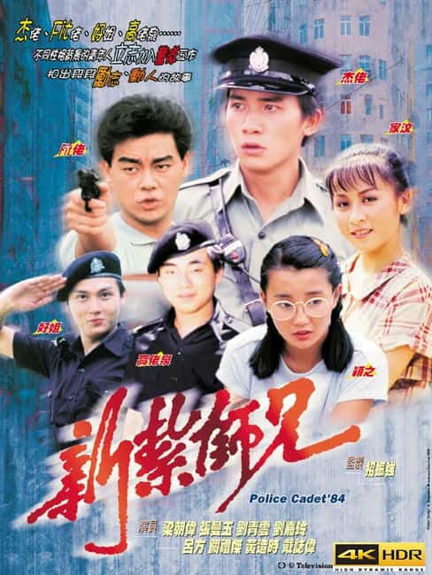 电影《新扎师兄》BD高清--720P/1080P高清BT种子磁力迅雷下载