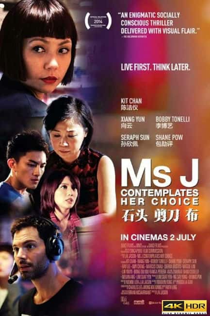 电影《石头 剪刀 布》BD高清--720P/1080P高清BT种子磁力迅雷下载