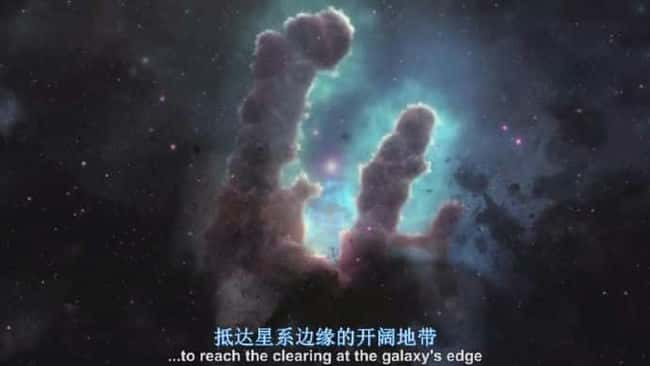 纪录片《旅行到宇宙边缘》BD高清--720P/1080P高清BT种子磁力迅雷下载